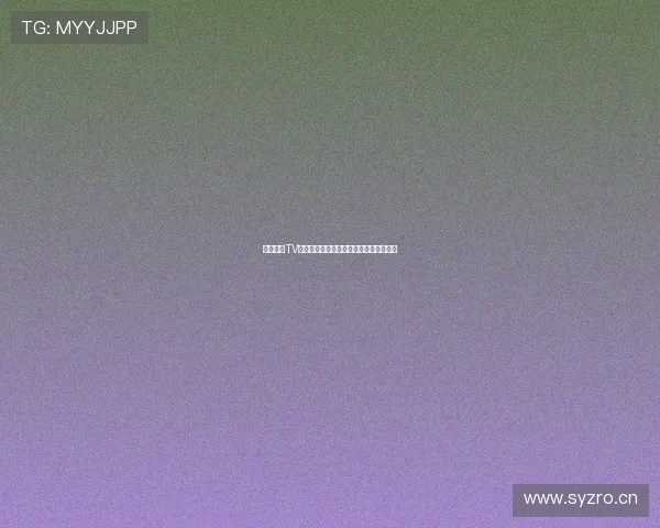 中国体育TV直播免费版下载方法和安装教程详细解析