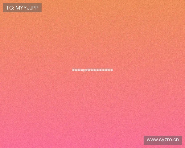 黑白体育官网app最新赛事直播在线观看全程无延迟体验 黑白体育官网app最新赛事直播在线观看全程无延迟体验